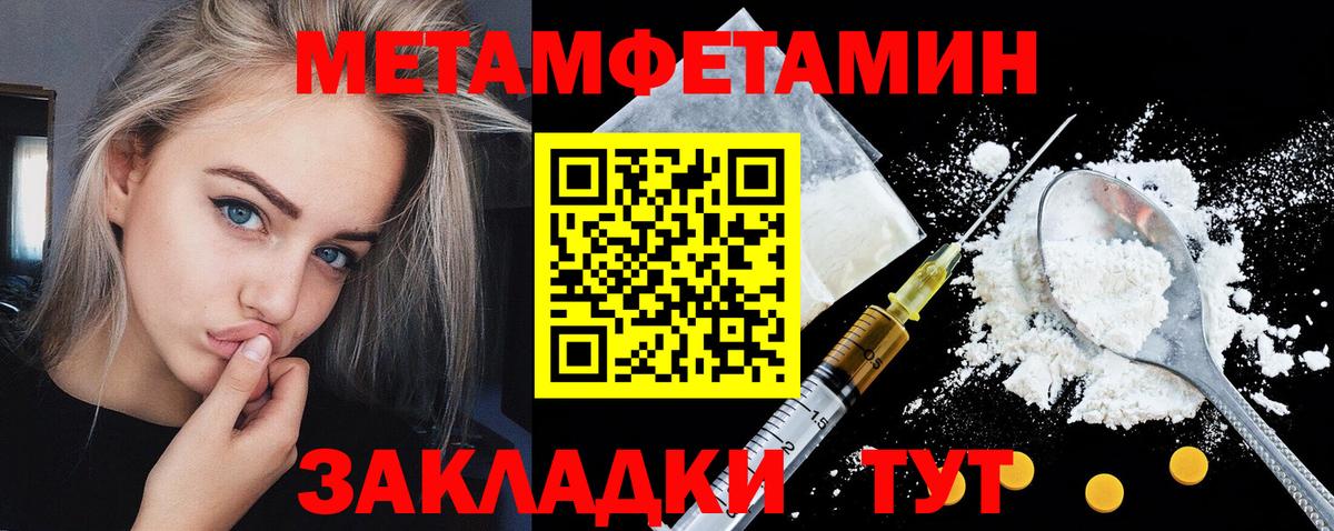 Amphetamine 98% Шахты