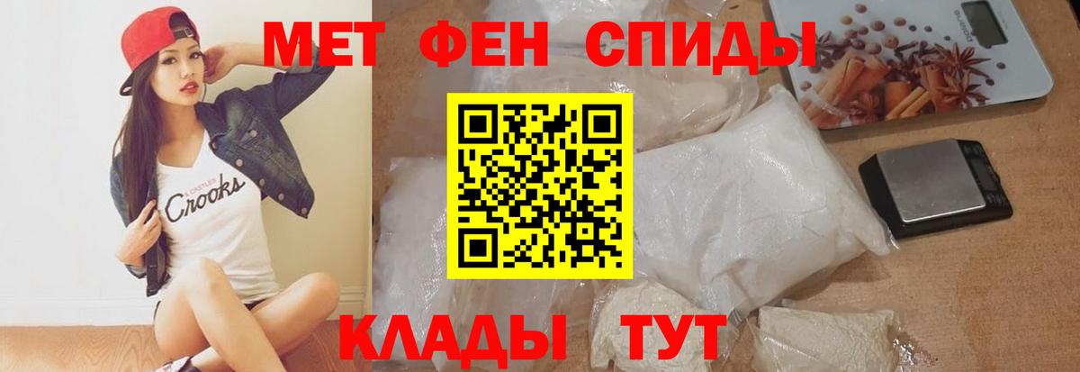 АМФЕТАМИН Premium Шахты