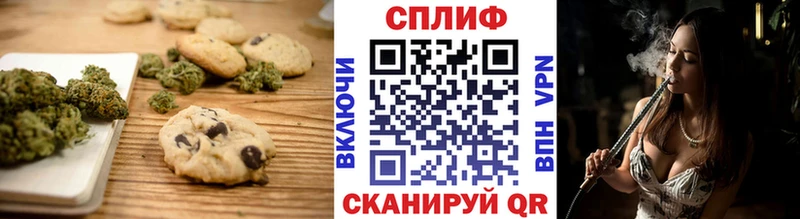 цена наркотик  Шахты  Canna-Cookies марихуана 