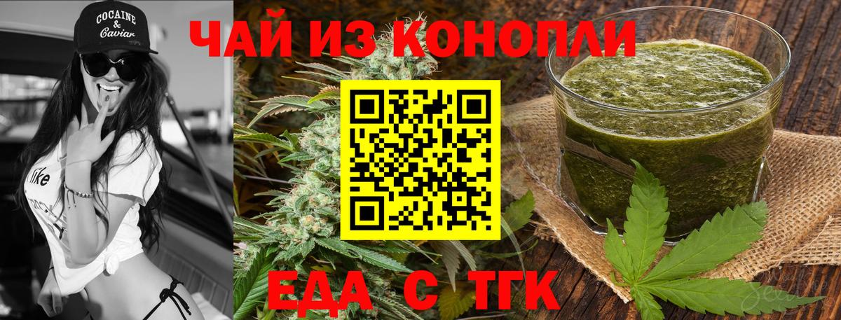 Canna-Cookies марихуана  Шахты 