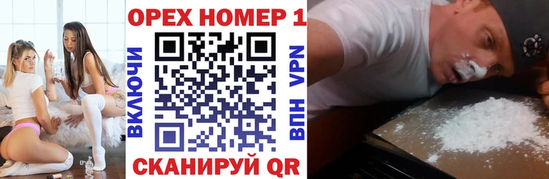 что такое наркотик  Шахты  КОКАИН Перу 