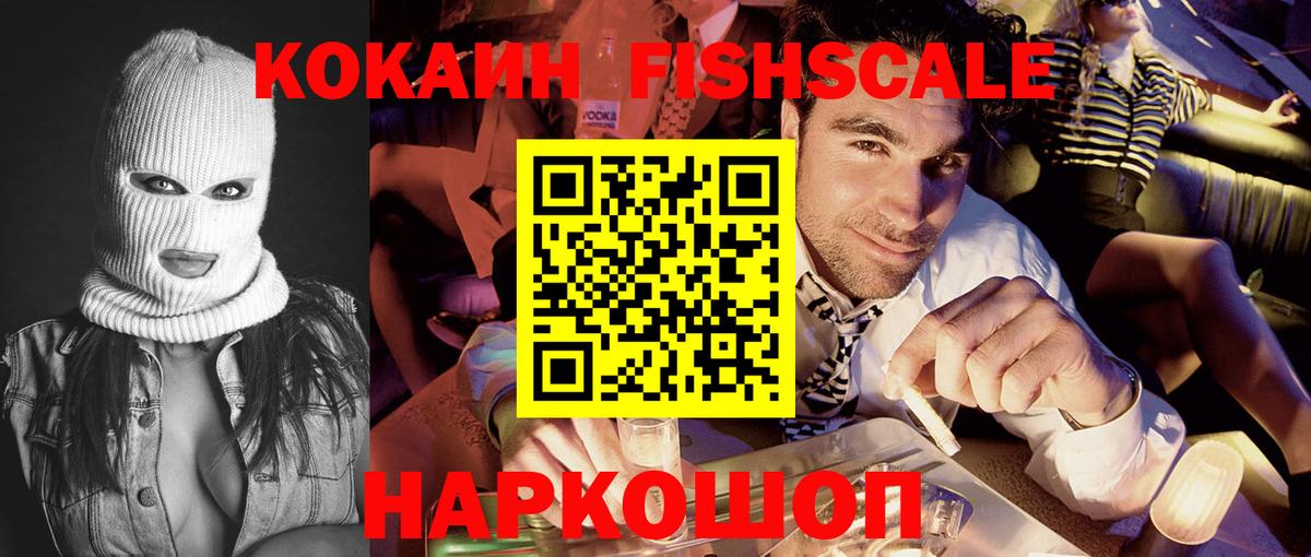 Кокаин VHQ  Шахты 