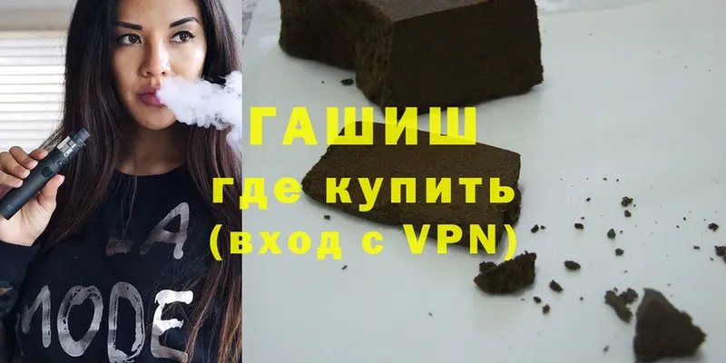 ГАШИШ VHQ  купить  цена  Шахты 