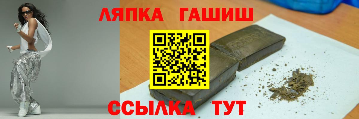 ГАШИШ Cannabis Шахты