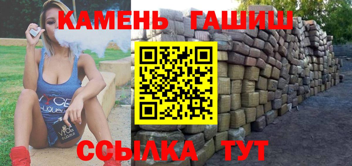 Шахты  хочу наркоту  Вход с VPN  Гашиш гарик 