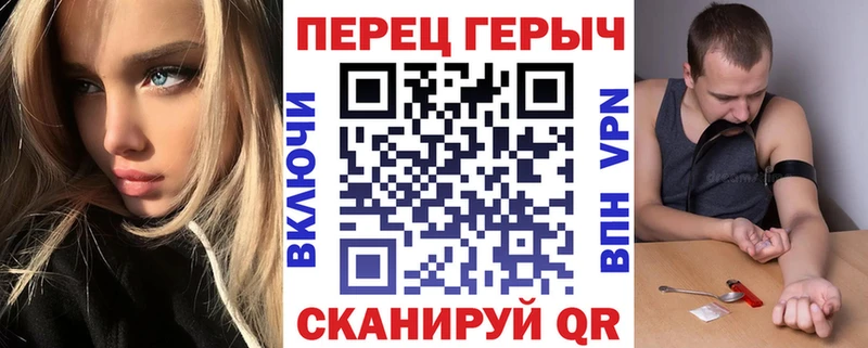 наркотики Шахты Героин Heroin
