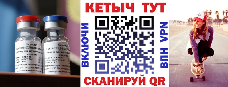 Кетамин VHQ KRAKEN Шахты