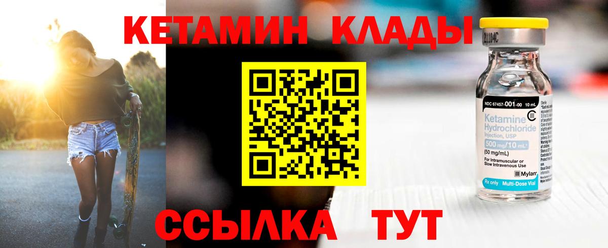 mega онион  Шахты  Кетамин ketamine 