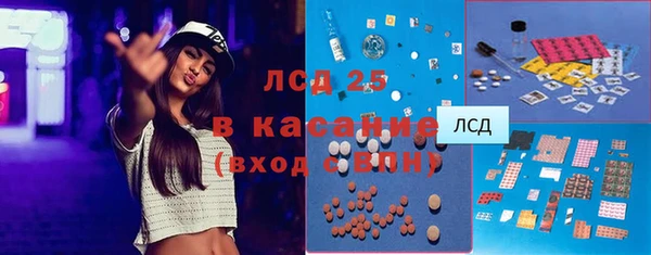 амфетамин Лиски