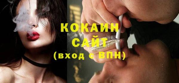 стафф Липки