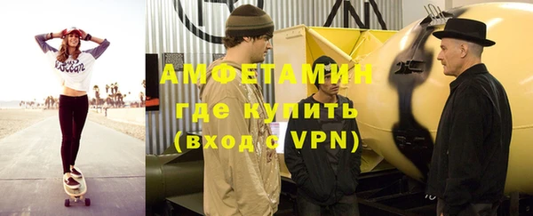 стафф Липки