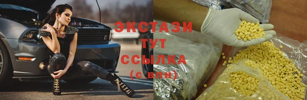 стафф Липки