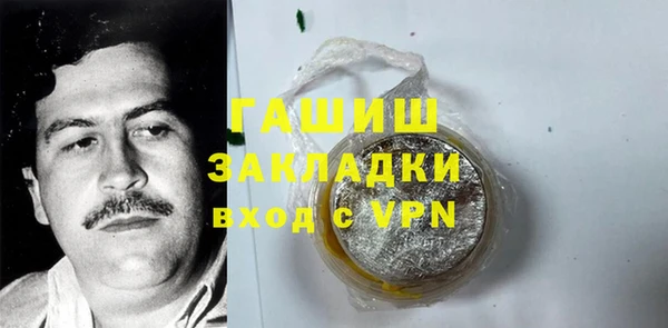 амфетамин Лиски