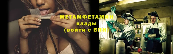 амфетамин Лиски