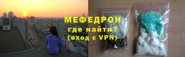 амфетамин Лиски