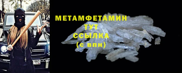 стафф Липки