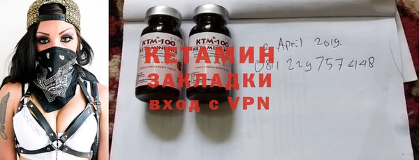 амфетамин Лиски