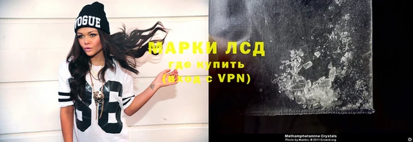 амфетамин Лиски
