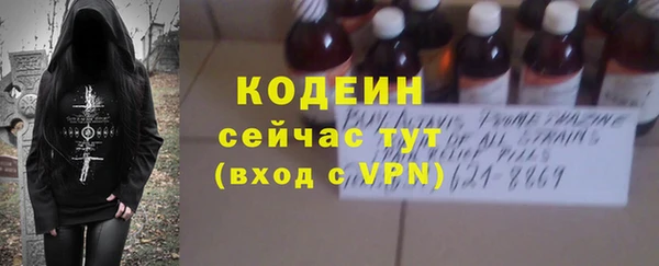 амф Лихославль