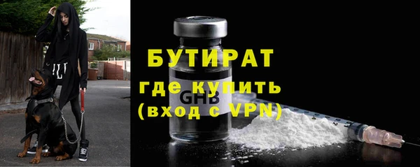стафф Липки