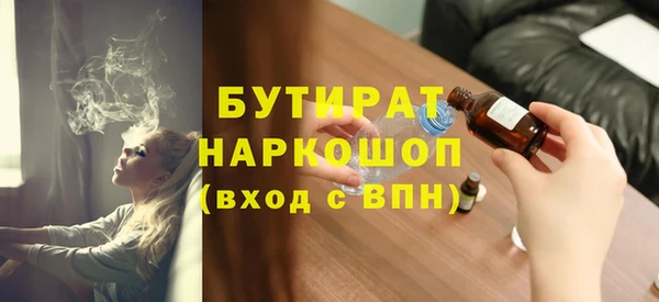 амфетамин Лиски