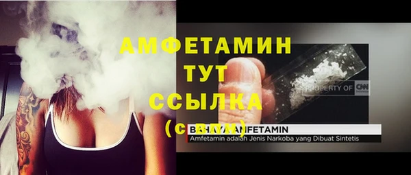 стафф Липки