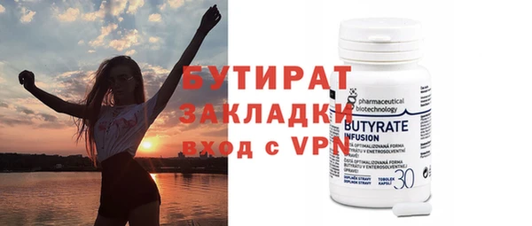 амфетамин Лиски