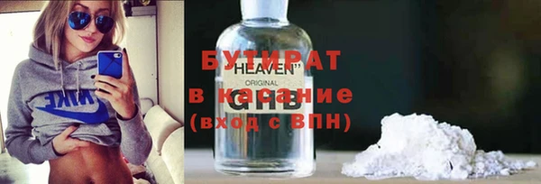 стафф Липки