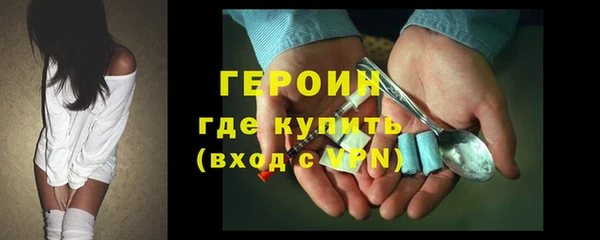 амфетамин Лиски
