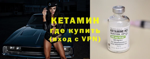 стафф Липки
