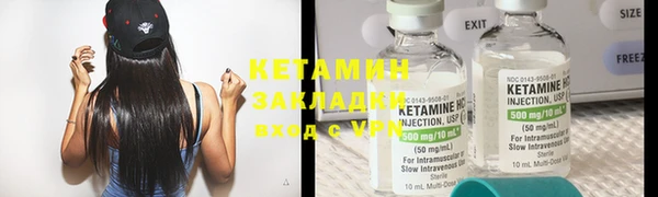 амфетамин Лиски