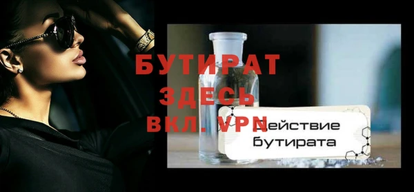амфетамин Лиски