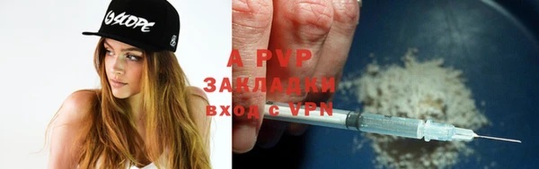 амфетамин Лиски