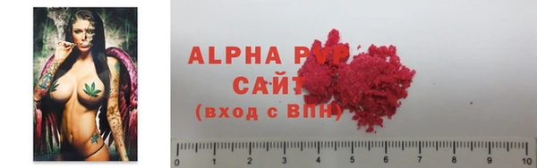 стафф Липки