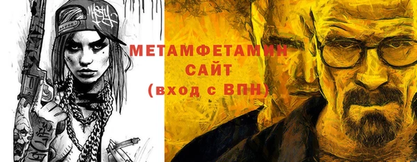 стафф Липки
