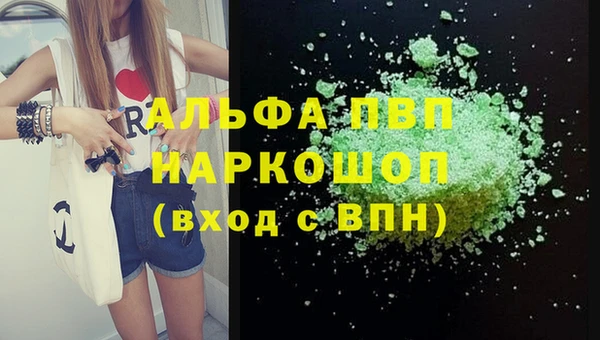 амф Лихославль