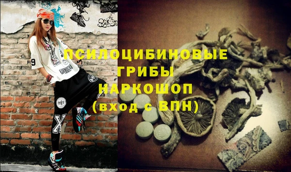 амфетамин Лиски