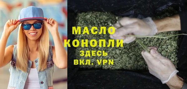 стафф Липки