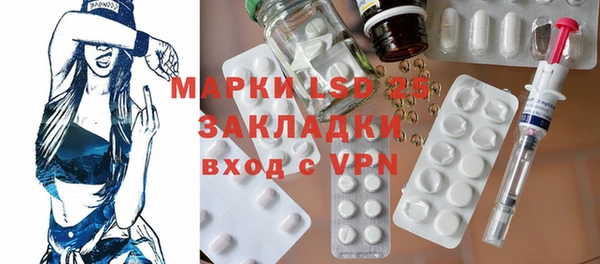 стафф Липки