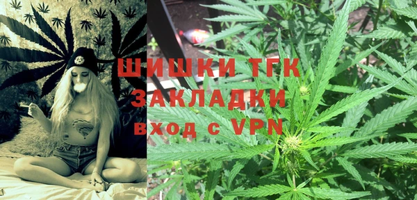 стафф Липки