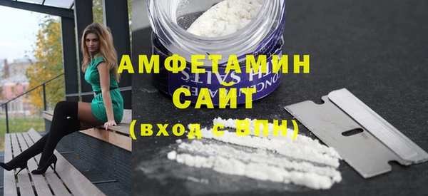 амф Лихославль