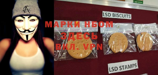 амфетамин Лиски