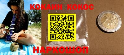 прущая мука Будённовск