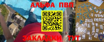 мефедрон VHQ Бугуруслан