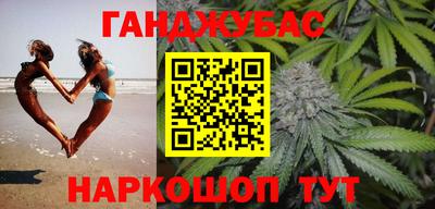соль ск Бугуруслан