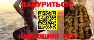 соль ск Бугуруслан