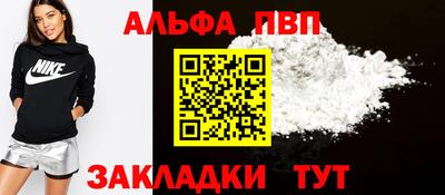 мефедрон VHQ Бугуруслан