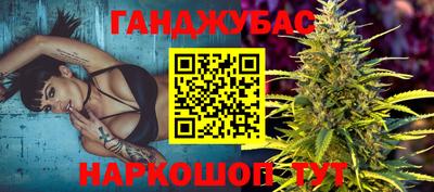 соль ск Бугуруслан