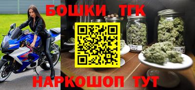 соль ск Бугуруслан
