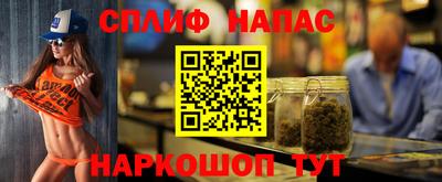Альфа ПВП Бузулук